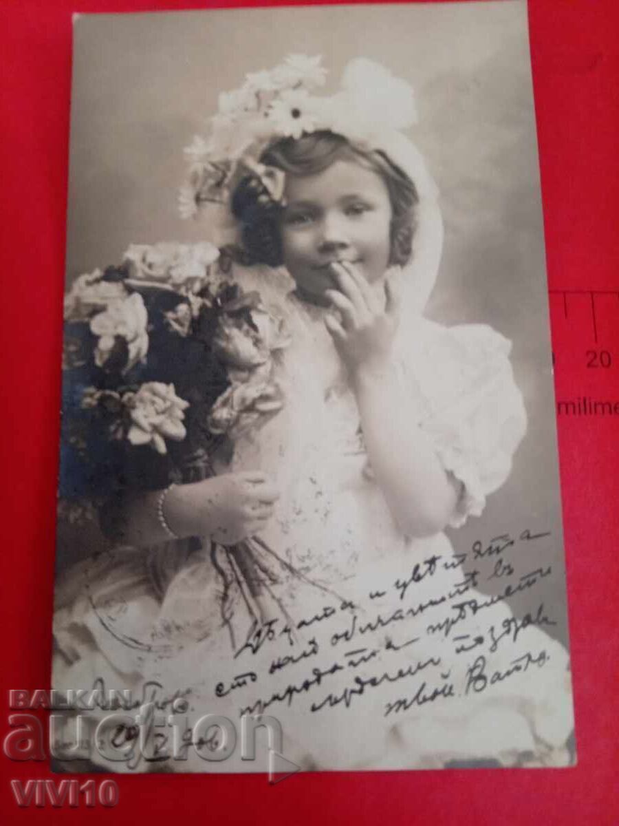 Старинна пощенска картичка 1906г Старинна пощенска картичка 1906г