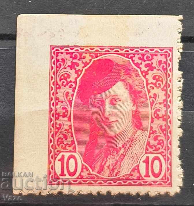 Bosnia MH*, curios Bosnia MH*, curios