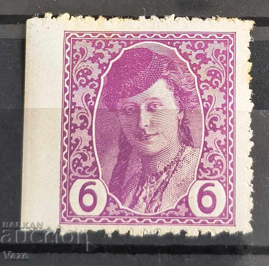 Bosnia MH*, curios Bosnia MH*, curios