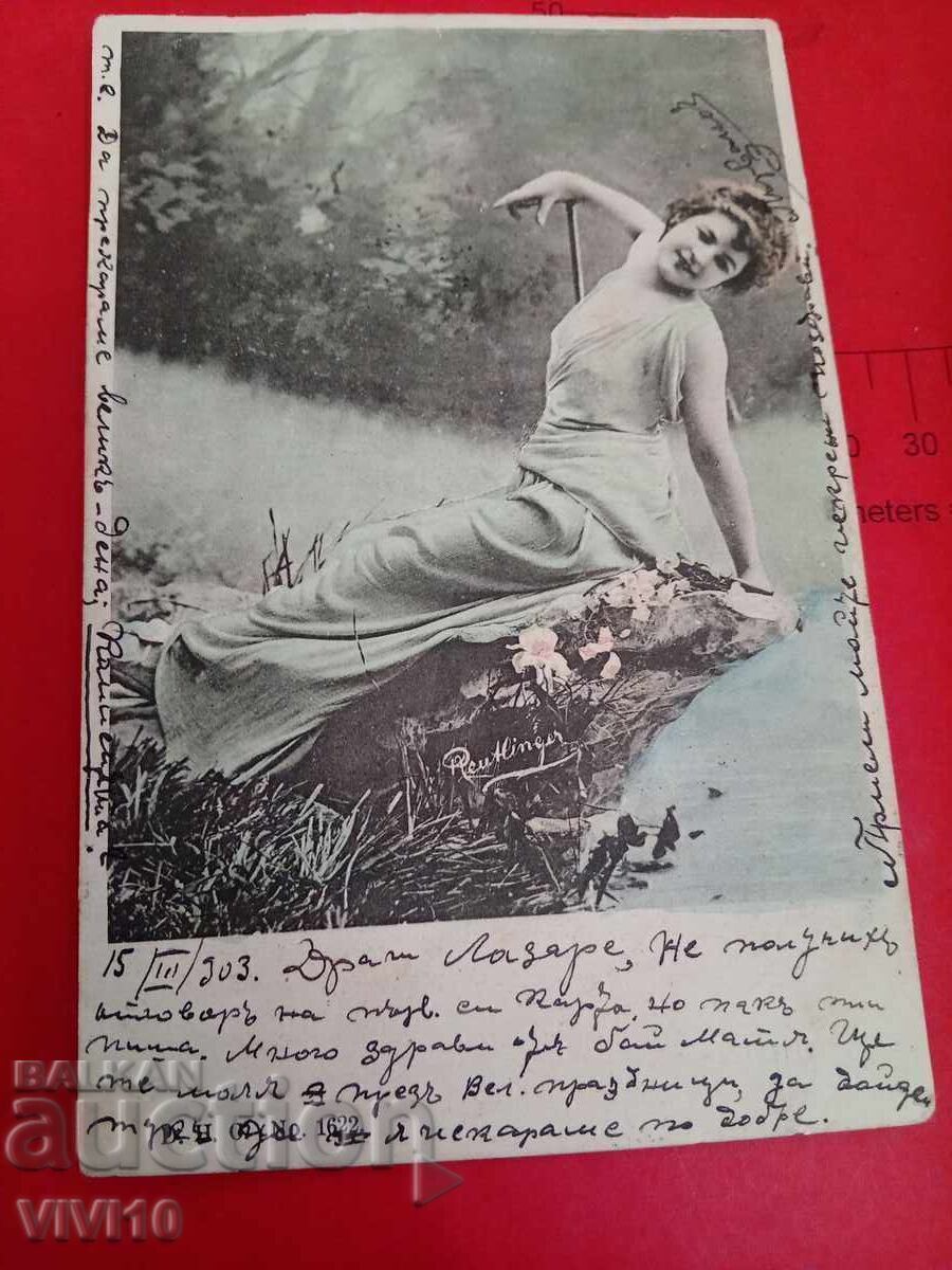 Carte poștală veche din 1903