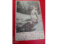 Old postcard from 1903