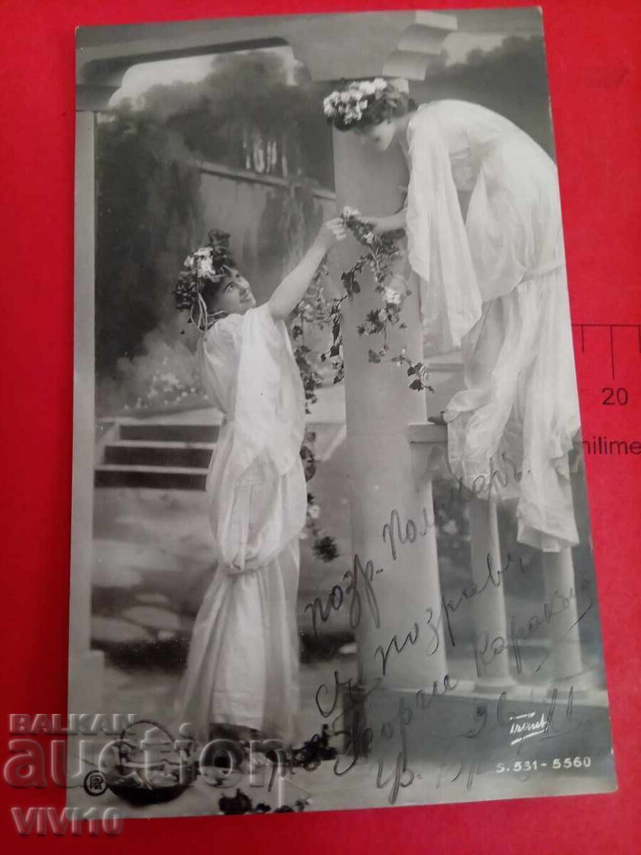 Старинна пощенска картичка 1906г