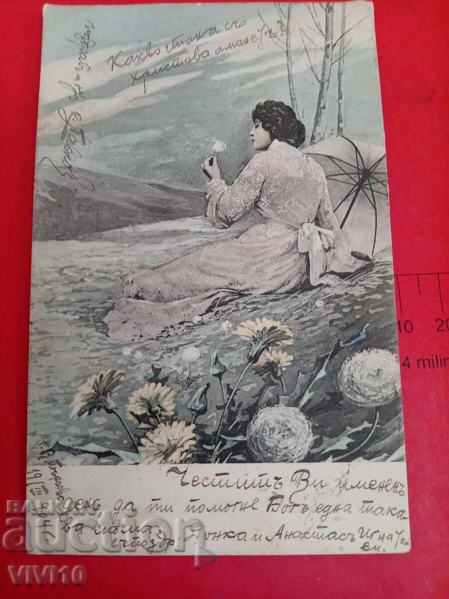 Old postcard from 1904