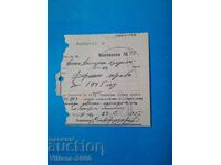 Kvitantsiya na Bŭlgarska Narodna Banka 1945 godina
