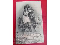 Старинна пощенска картичка 1903г