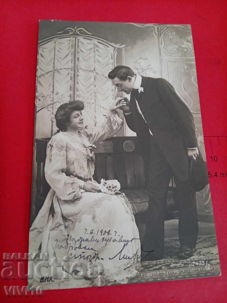 Старинна пощенска картичка 1906г