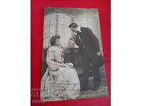 Старинна пощенска картичка 1906г