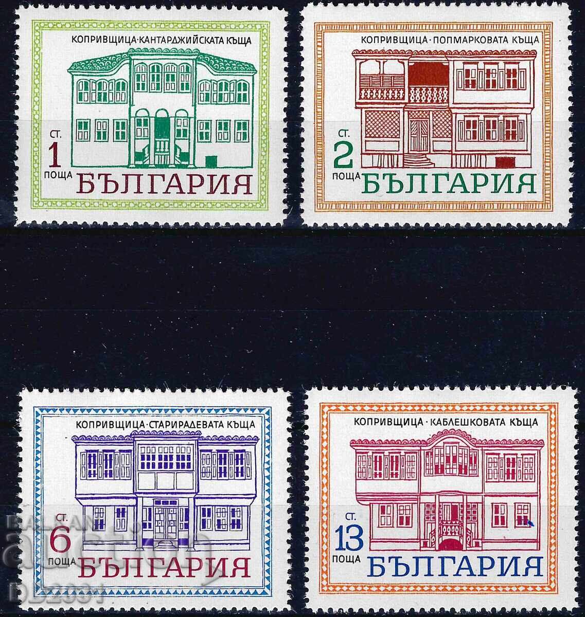 Bulgaria 1971 - timbre MNH