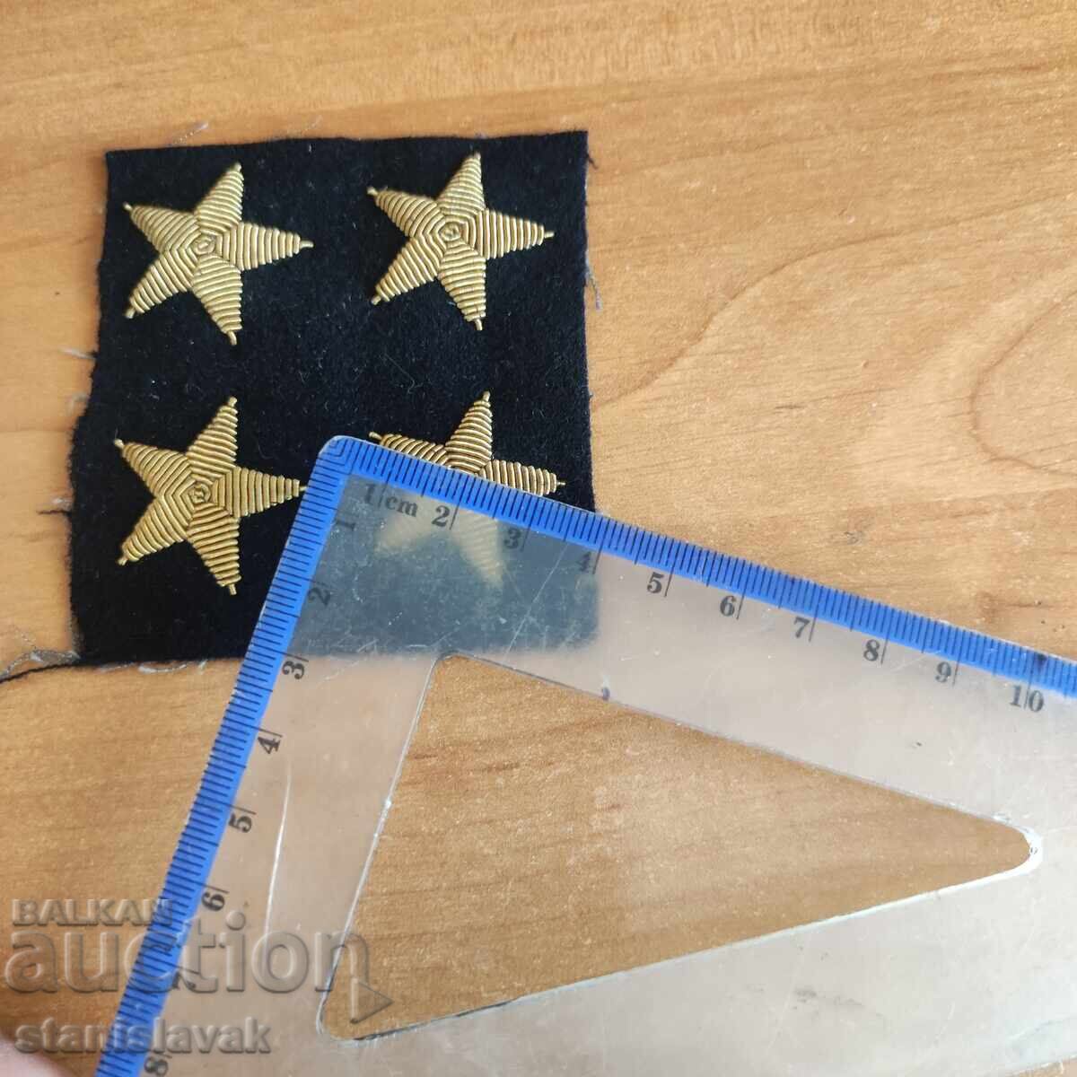 Ασημένια αστέρια ναυάρχου πρώιμης σοσιαλιστικής περιόδου με τιμή 80.00 BGN | € 40.90 Ασημένια αστέρια ναυάρχου πρώιμης σοσιαλιστικής περιόδου με τιμή 80.00 BGN | € 40.90