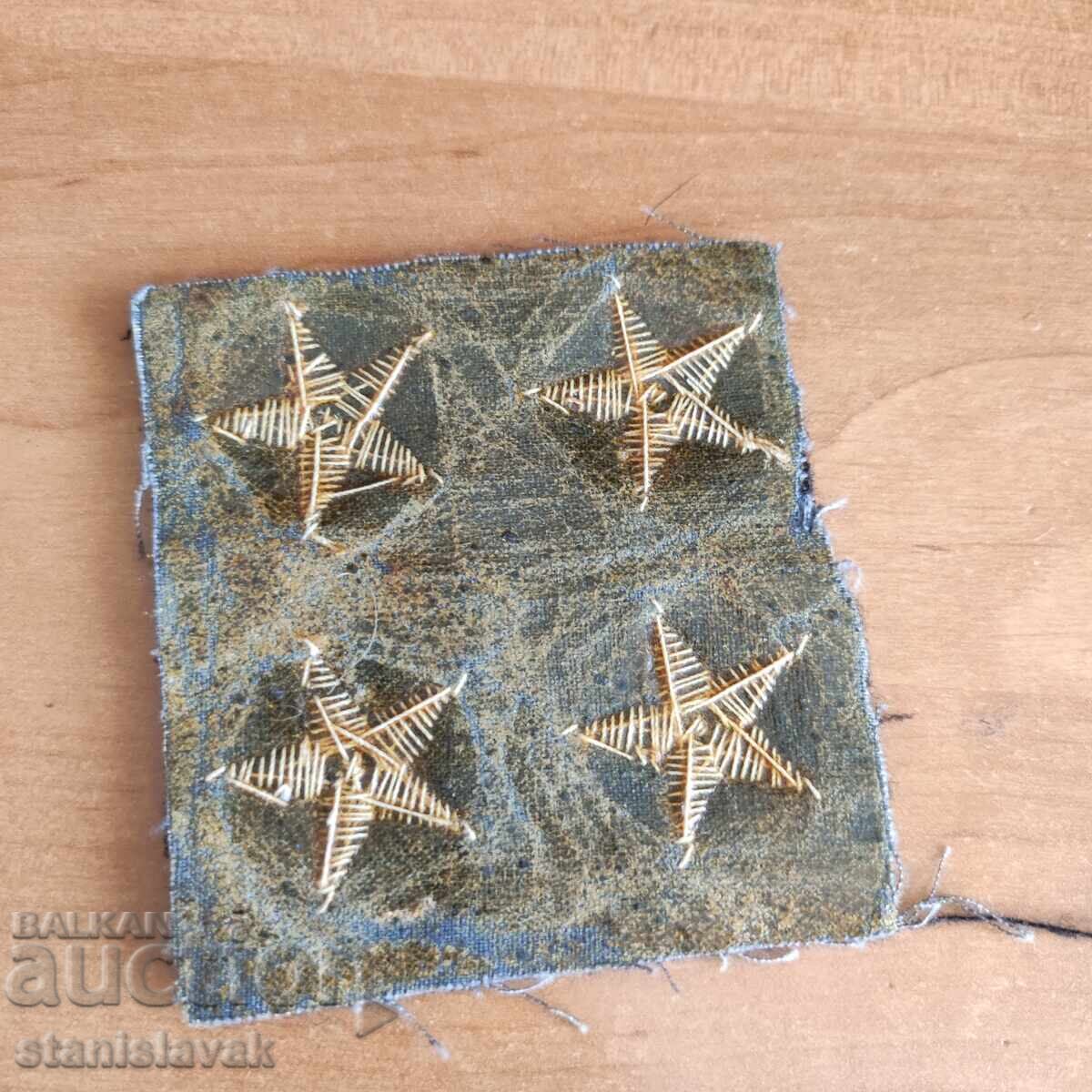 Δημοπρασία Ασημένια αστέρια ναυάρχου πρώιμης σοσιαλιστικής περιόδου Δημοπρασία Ασημένια αστέρια ναυάρχου πρώιμης σοσιαλιστικής περιόδου