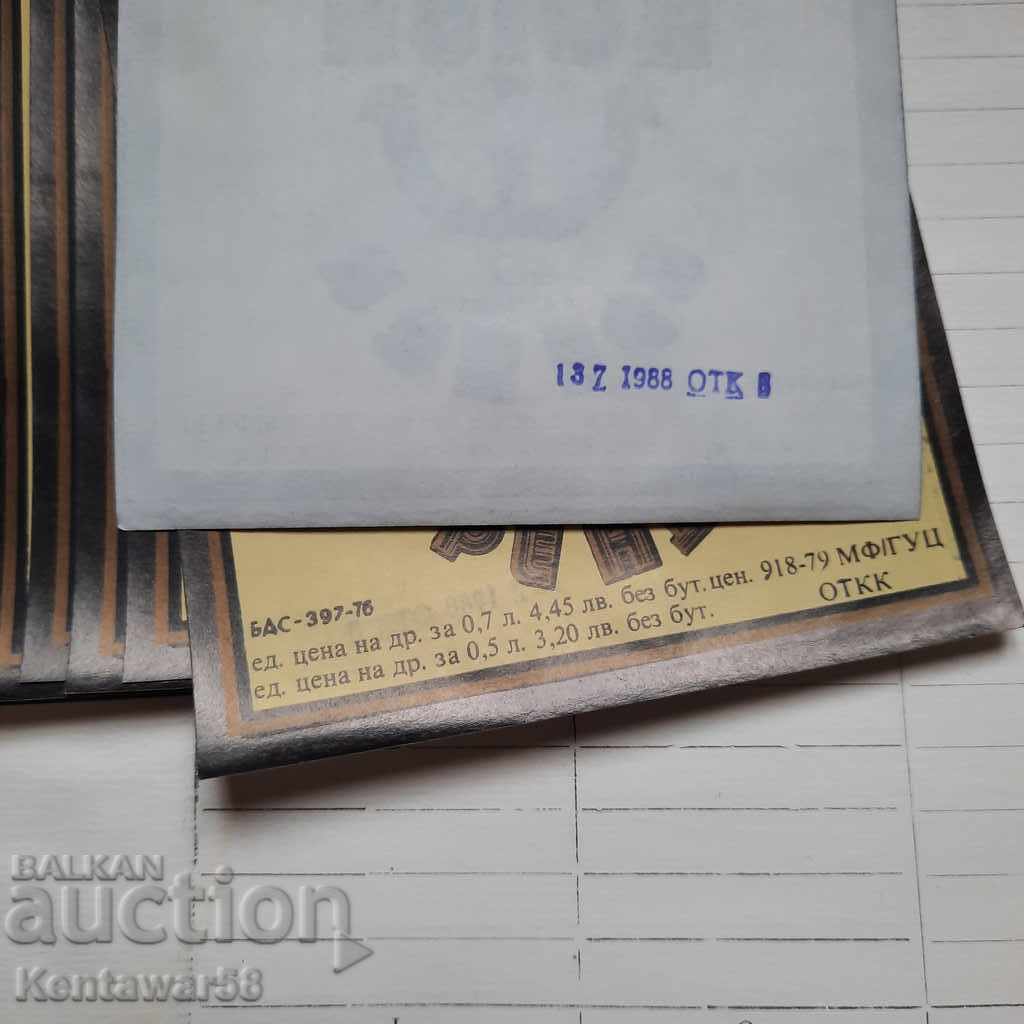 Labels Vinprom - brandy "Golden anchor" 5 pieces. with price 5.00 BGN | € 2.56