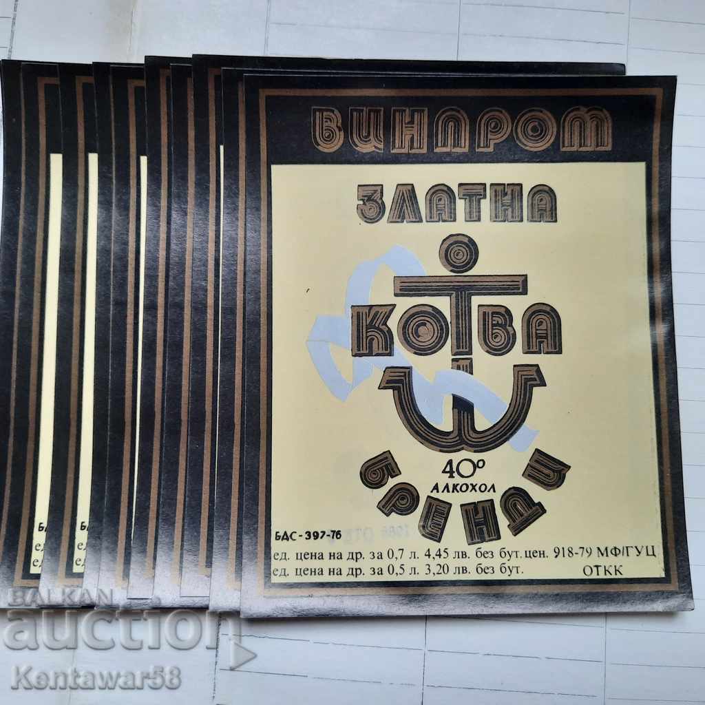 Labels Vinprom - brandy "Golden anchor" 5 pieces.