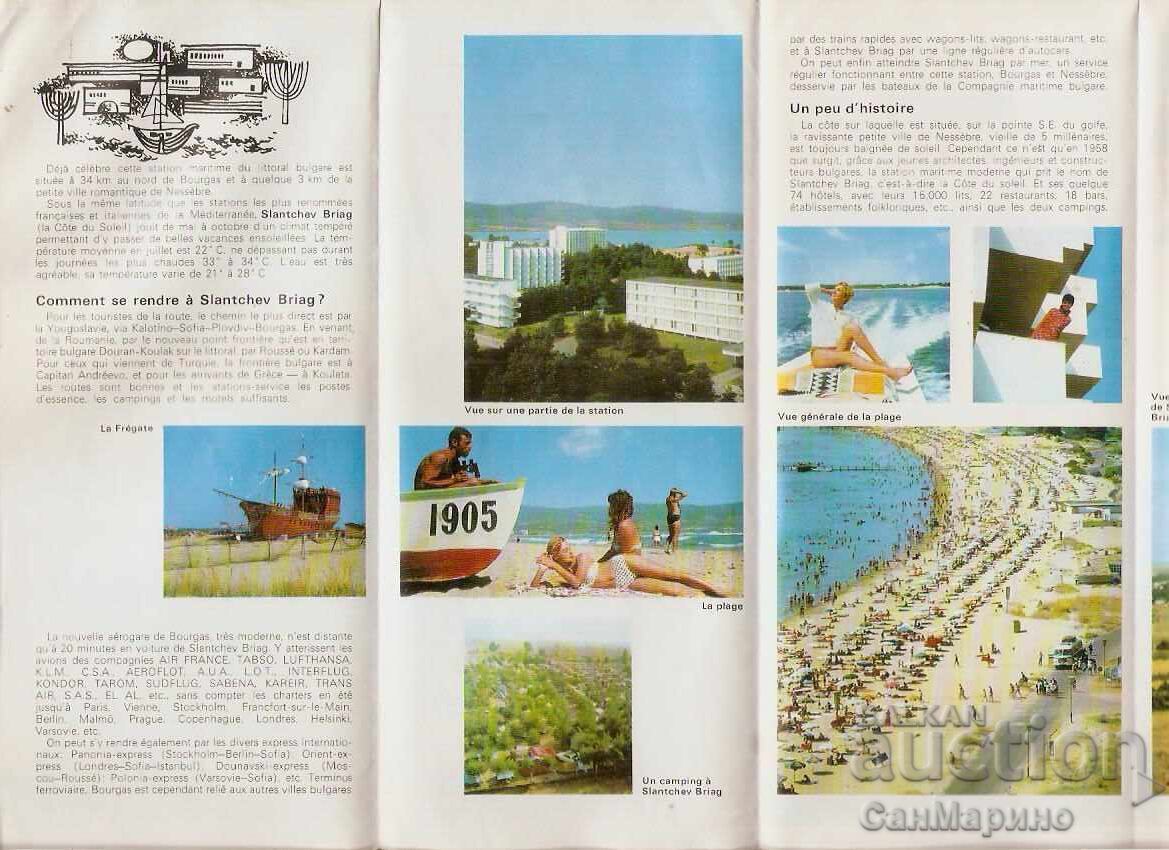 Δημοπρασία Diplyanka Advertising Sunny Beach 2