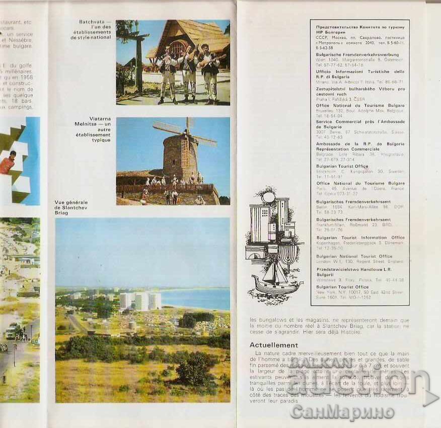 Παράδοση Diplyanka Advertising Sunny Beach 2