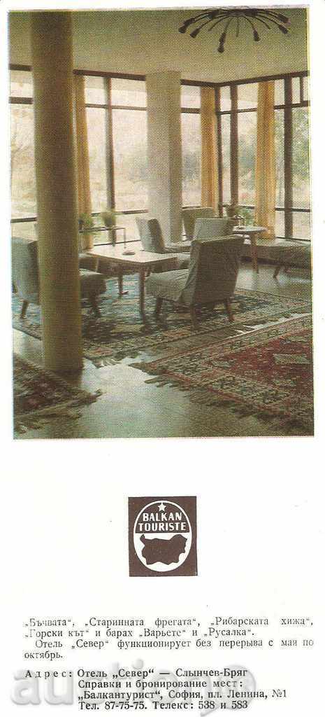 Pliant publicitar hotel "Sever" Sunny Beach cu preț 1.50 BGN | € 0.77