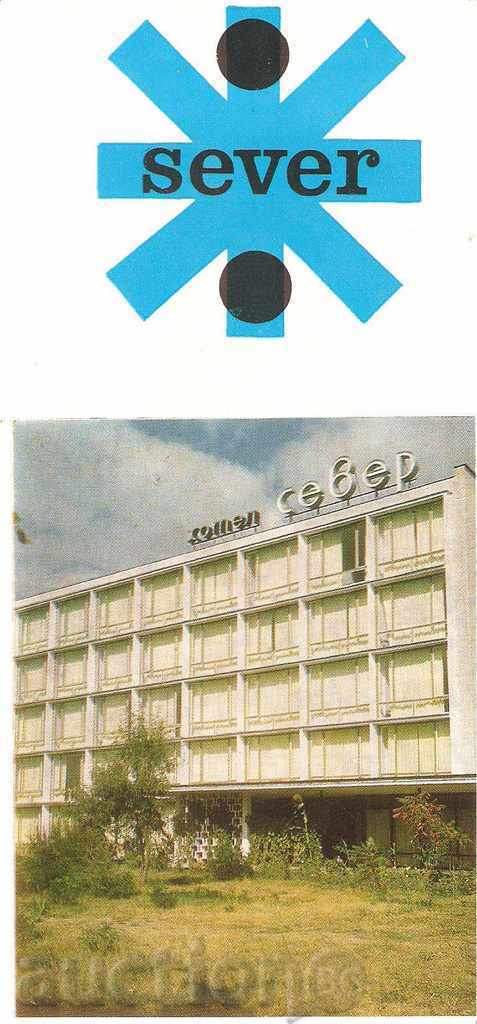 Pliant publicitar hotel "Sever" Sunny Beach