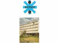 Pliant publicitar hotel "Sever" Sunny Beach