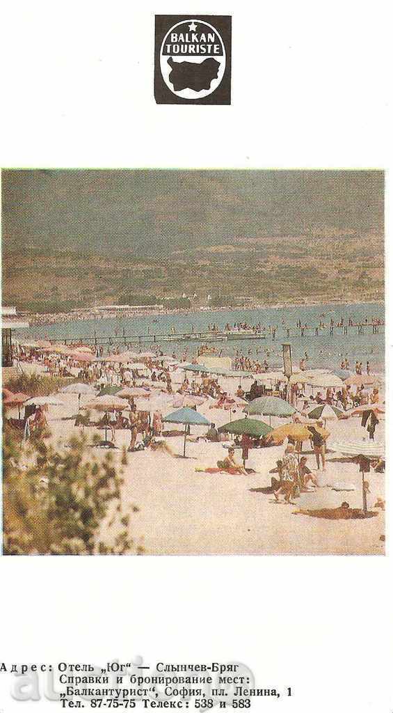 Διαφήμιση δωματίου ξενοδοχείου "Νότος" Σάνι Μπιτς με τιμή 1.50 BGN | € 0.77