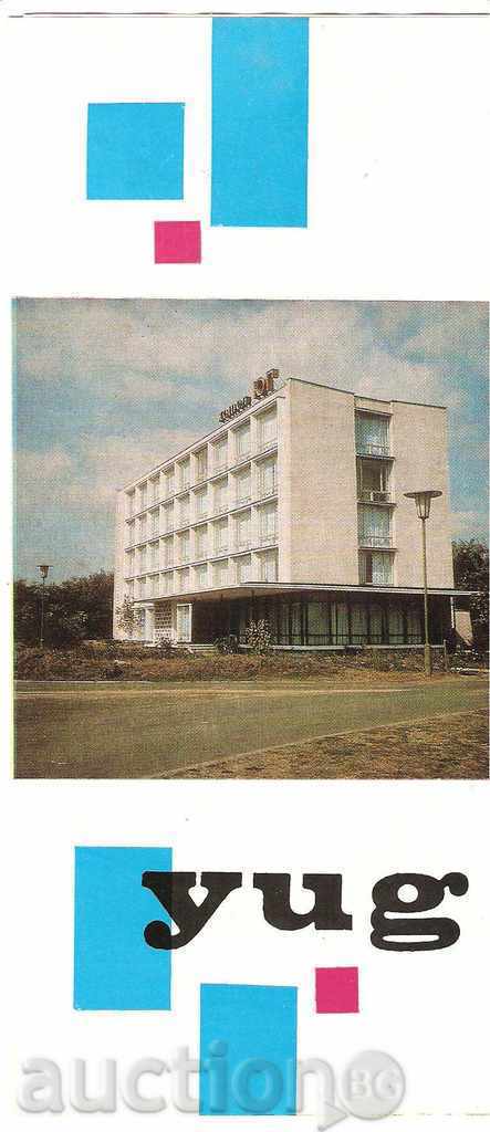 Διαφήμιση δωματίου ξενοδοχείου "Νότος" Σάνι Μπιτς