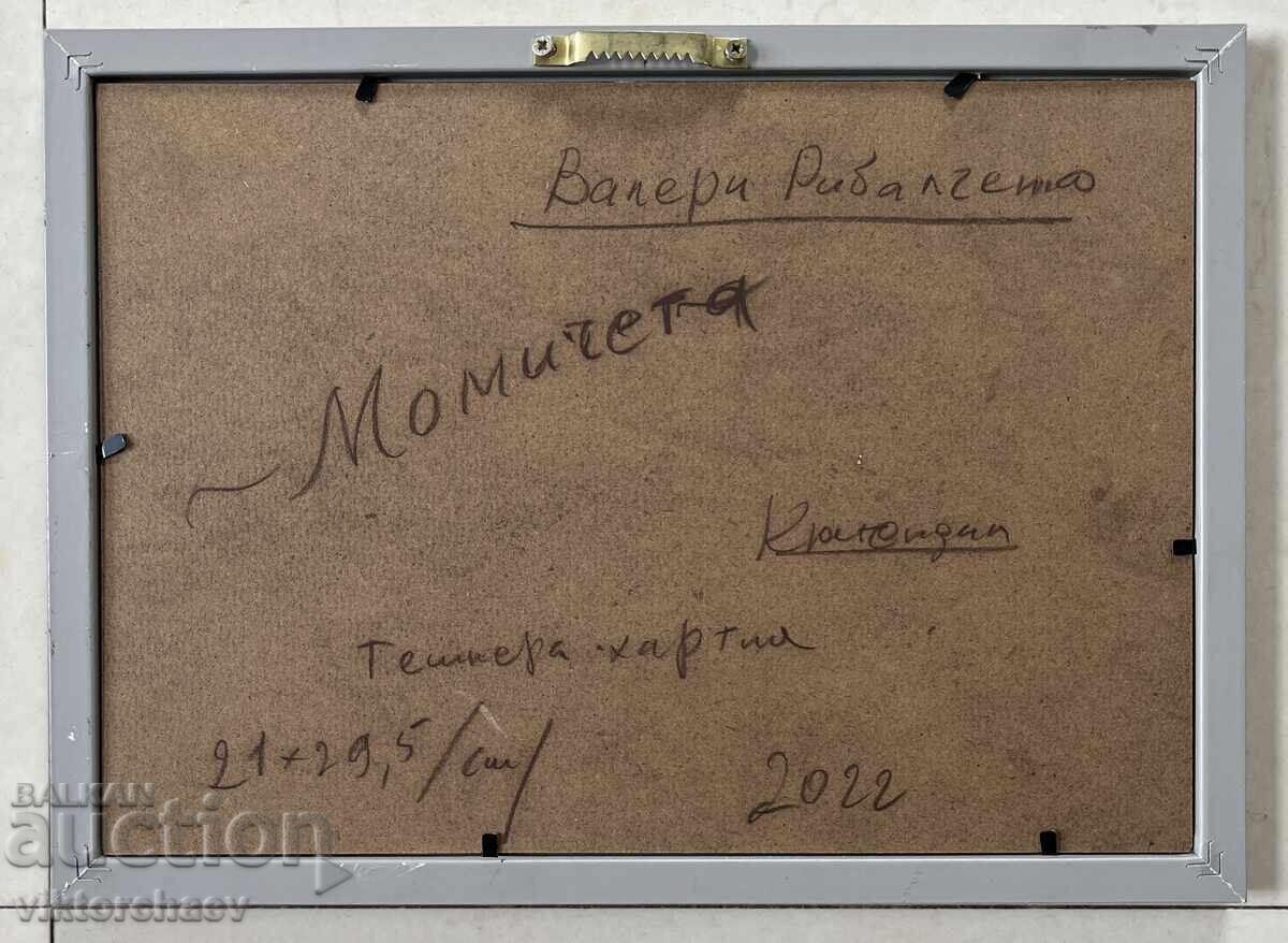 Auction  Valeri Ribalchenko SBH painting - "Girls" 2022