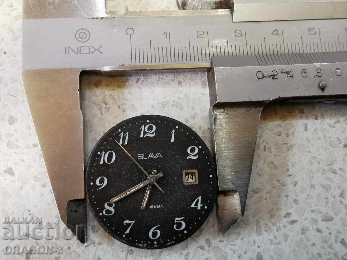 GLORIE cu preț 5.00 BGN | € 2.56 GLORIE cu preț 5.00 BGN | € 2.56