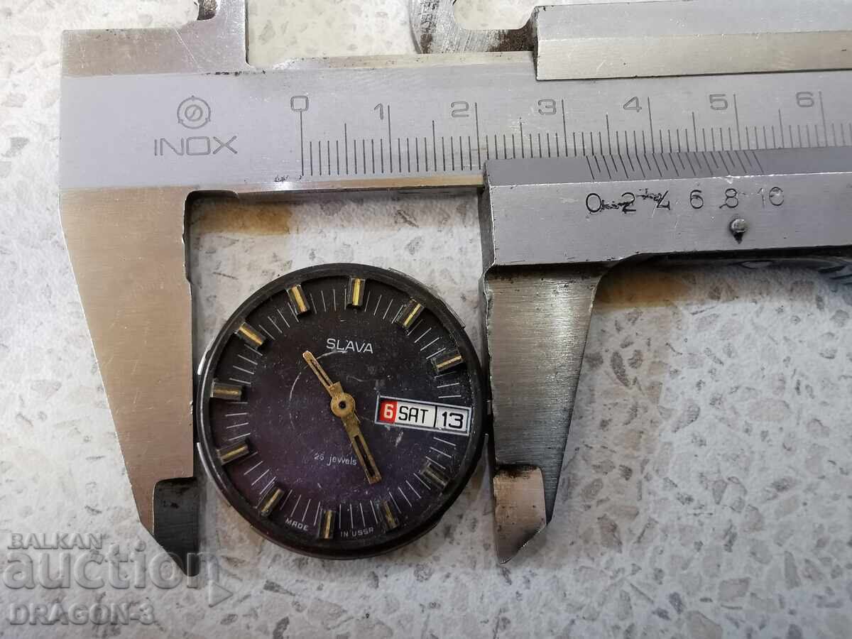 ΔΟΞΑ με τιμή 5.00 BGN | € 2.56