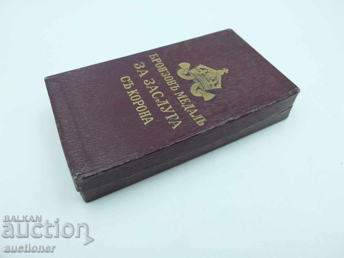 Παράδοση Χάλκινο μετάλλιο του Βασιλείου της Βουλγαρίας για την Αξία - κουτί Παράδοση Χάλκινο μετάλλιο του Βασιλείου της Βουλγαρίας για την Αξία - κουτί
