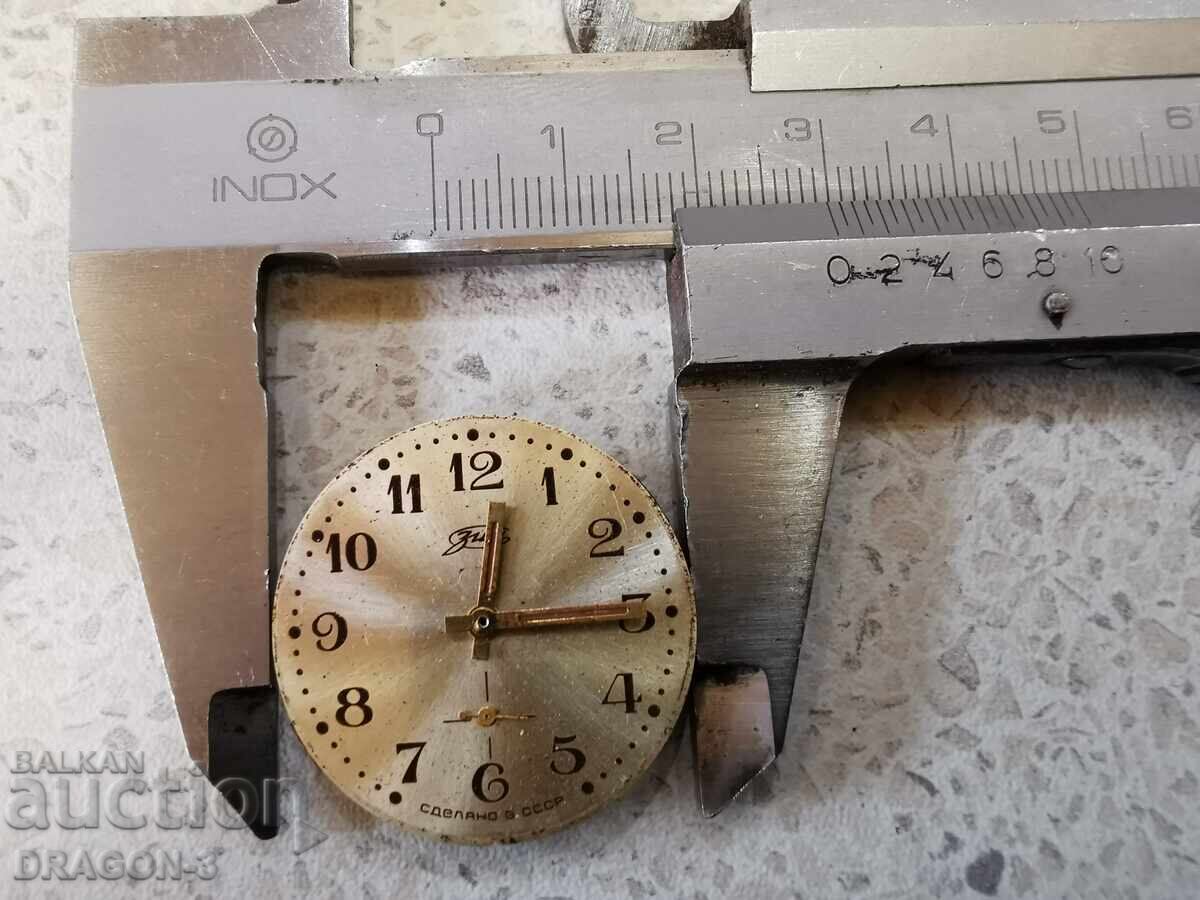 ЗИМ с цена 5.00 лв. | € 2.56