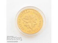 A pair for banitsa Merry Christmas Happy New Year