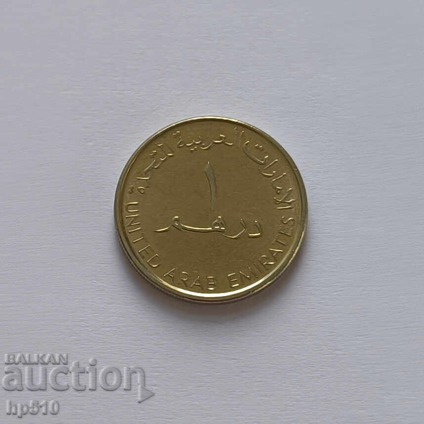 United Arab Emirates 1 Dirham 2005 United Arab Emirates 1 Dirham 2005