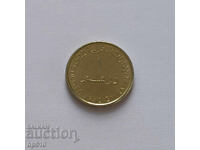 United Arab Emirates 1 Dirham 2005
