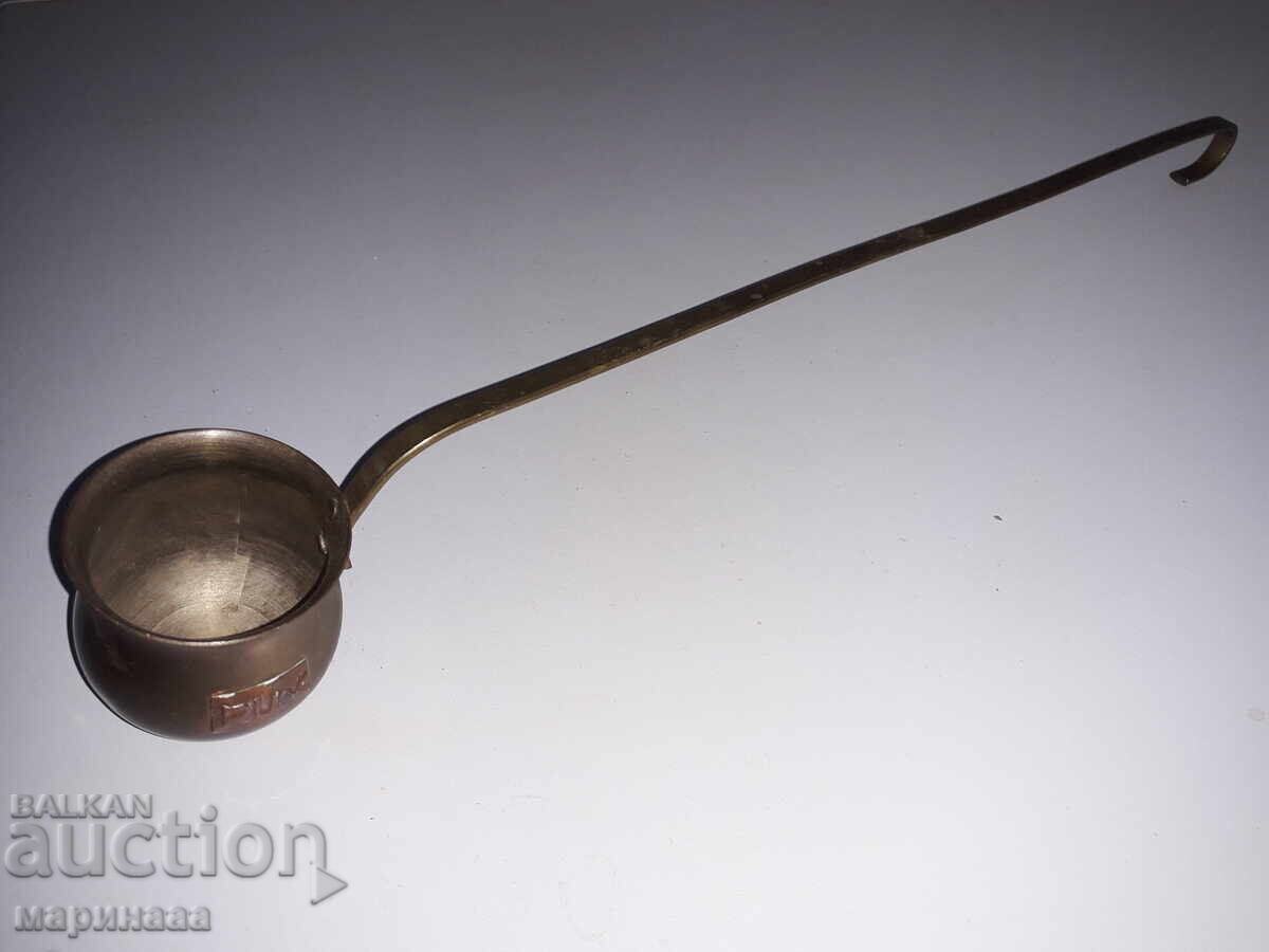 ΜΕΤΡΗΤΗΣ ΡΟΥΜΙΟΥ. ΟΡΕΙΧΑΛΚΟΣ, ΧΑΛΚΟΣ - 5