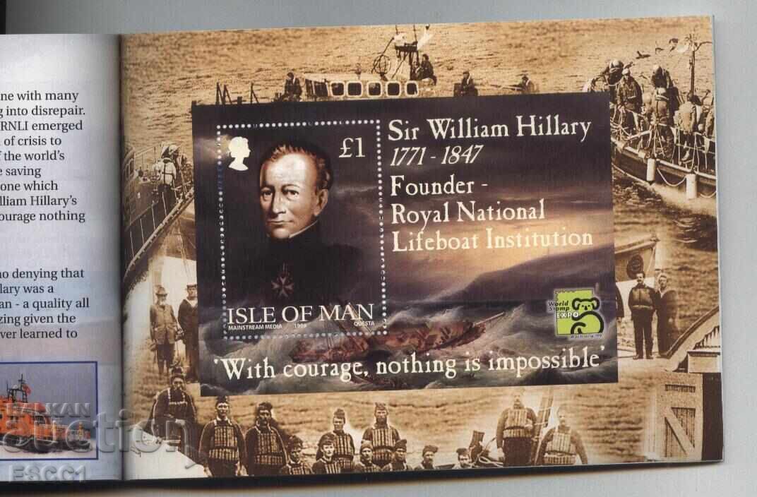 Καθαρά γραμματόσημα και μπλοκ σε καρνέτα Καράβια 1999 από Νήσο Μαν με τιμή 20.00 BGN | € 10.23 Καθαρά γραμματόσημα και μπλοκ σε καρνέτα Καράβια 1999 από Νήσο Μαν με τιμή 20.00 BGN | € 10.23