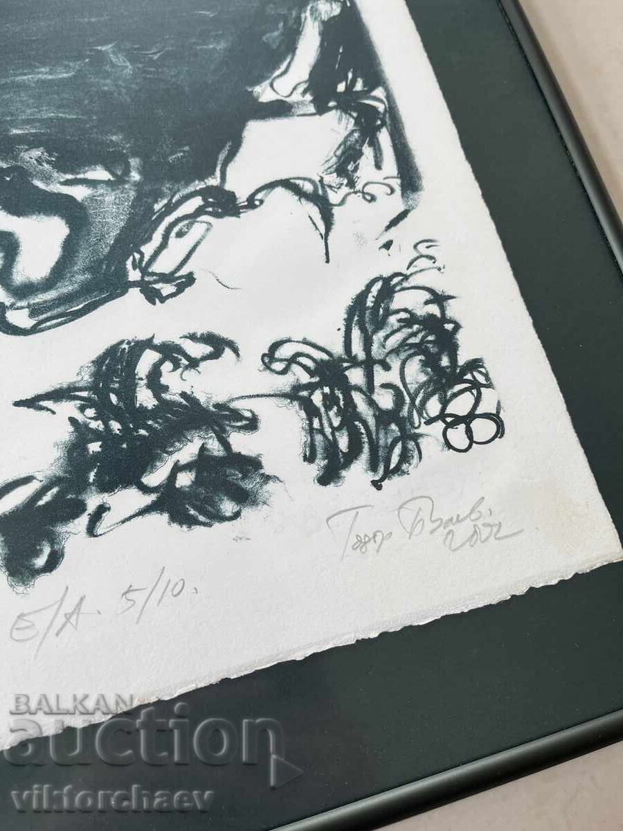 Тодор Булев голяма картина - графика 2002 година с цена 170.00 лв. | € 86.92 Тодор Булев голяма картина - графика 2002 година с цена 170.00 лв. | € 86.92