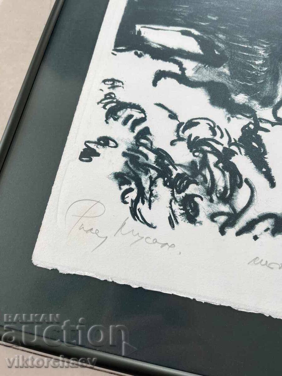 Аукцион Тодор Булев голяма картина - графика 2002 година Аукцион Тодор Булев голяма картина - графика 2002 година