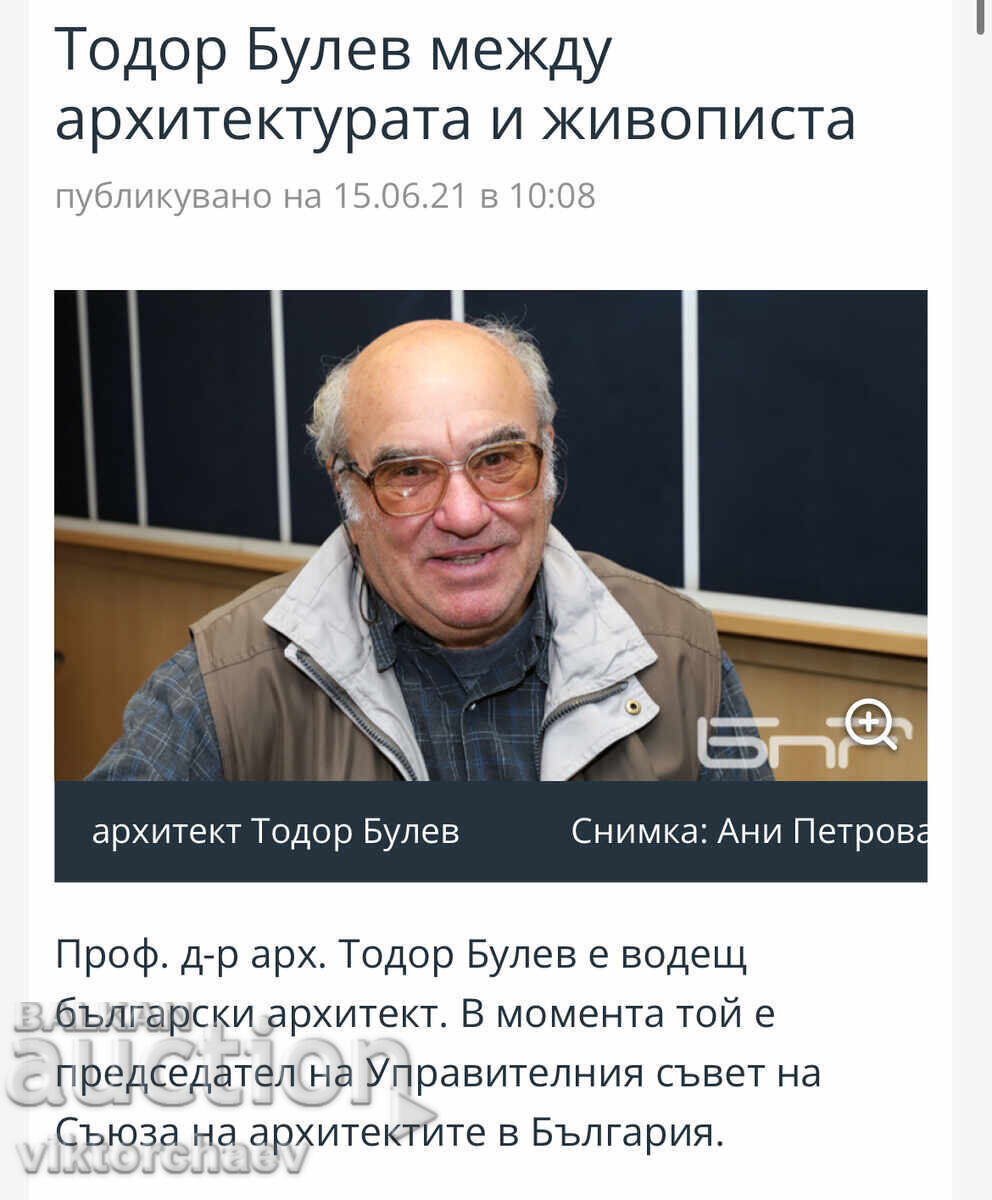 Тодор Булев голяма картина - графика 2002 година - 5 Тодор Булев голяма картина - графика 2002 година - 5