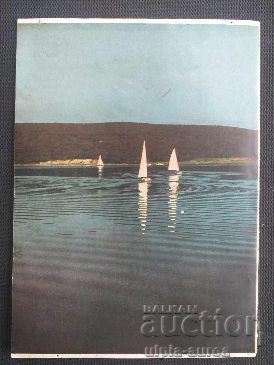 1955 For the Motherland - 5