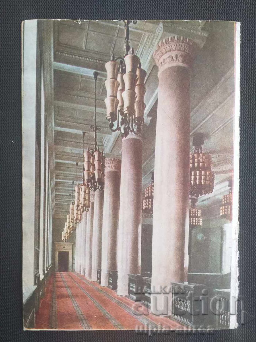 Delivery of 1955 Bulgarian-Soviet Friendship