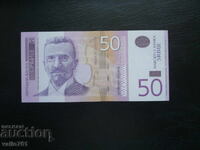 SERBIA 50 DINARA 2005 NEW UNC LOW NUMBER AA 00009160