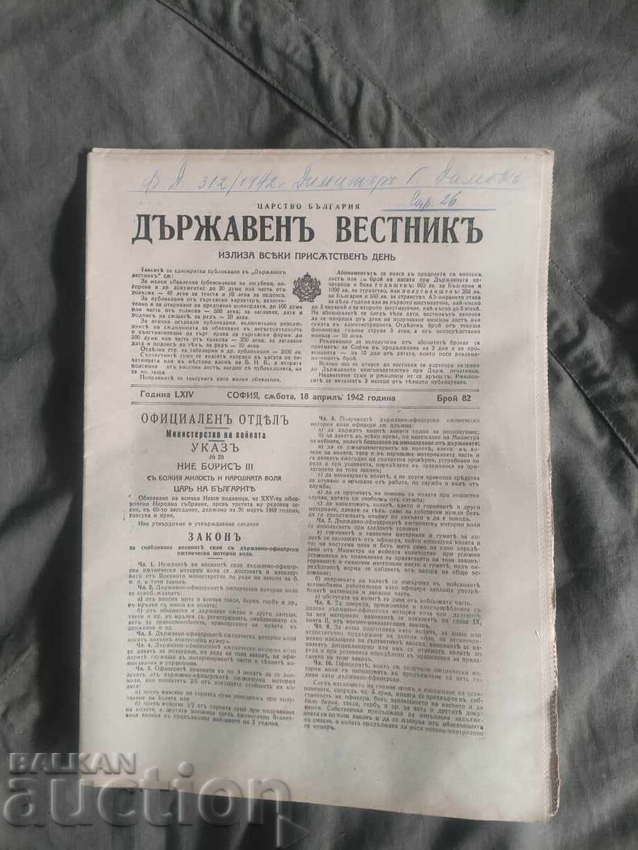 Monitorul Oficial 18 aprilie 1982 Monitorul Oficial 18 aprilie 1982