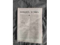 Monitorul Oficial 18 aprilie 1982