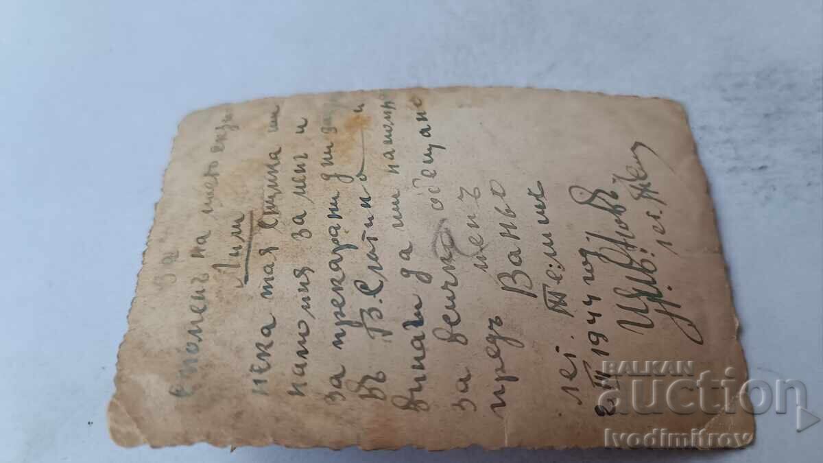 Δημοπρασία Φωτογραφία Δύο αεροπόροι και Γερμανός πιλότος 1944