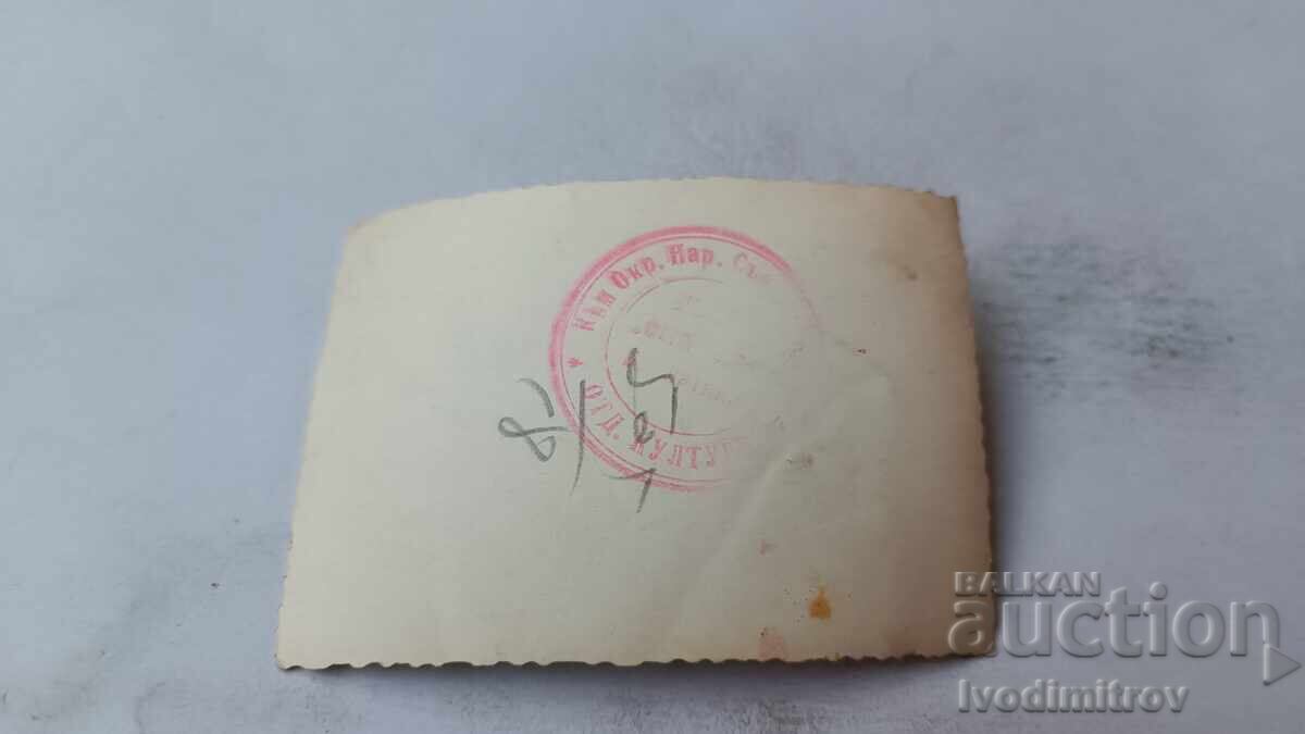 Снимка Две жени и малко момченце на шосето с цена 1.85 лв. | € 0.95