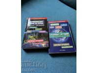 2 βιβλία για Γεωπολιτική από τον Τζορτζ Φρίντμαν