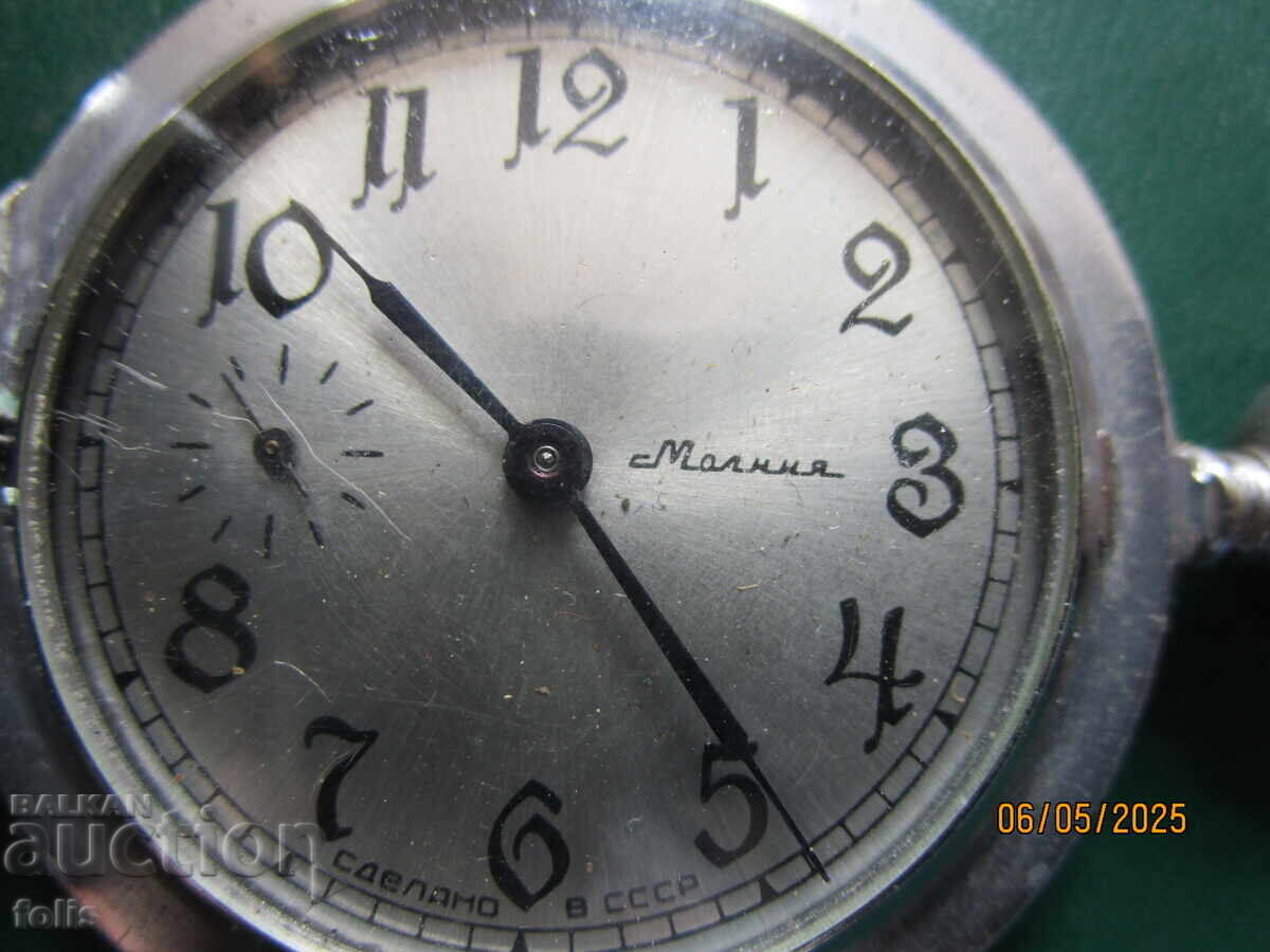 Ceas de buzunar „Molnia” - glugă cu preț 60.00 BGN | € 30.68 Ceas de buzunar „Molnia” - glugă cu preț 60.00 BGN | € 30.68