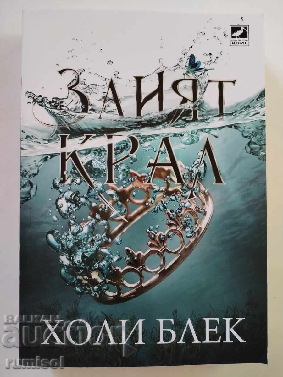 Regele Crud - Holly Black