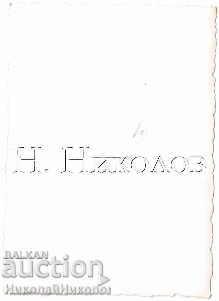 МАЛКА СТАРА СНИМКА ТРИМА МЛАДЕЖИ В КЪПАЛЯТА Д886 с цена 3.00 лв. | € 1.53 МАЛКА СТАРА СНИМКА ТРИМА МЛАДЕЖИ В КЪПАЛЯТА Д886 с цена 3.00 лв. | € 1.53