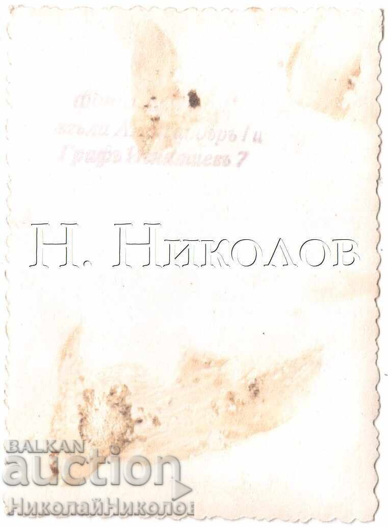 Δημοπρασία ΛΟΤ 3kh ΜΙΚΡΕΣ ΠΑΛΙΕΣ ΦΩΤΟΓΡΑΦΙΕΣ ΓΥΝΑΙΚΩΝ ΜΕ ΛΑΪΚΕΣ ΦΟΡΕΣΙΕΣ Δ888