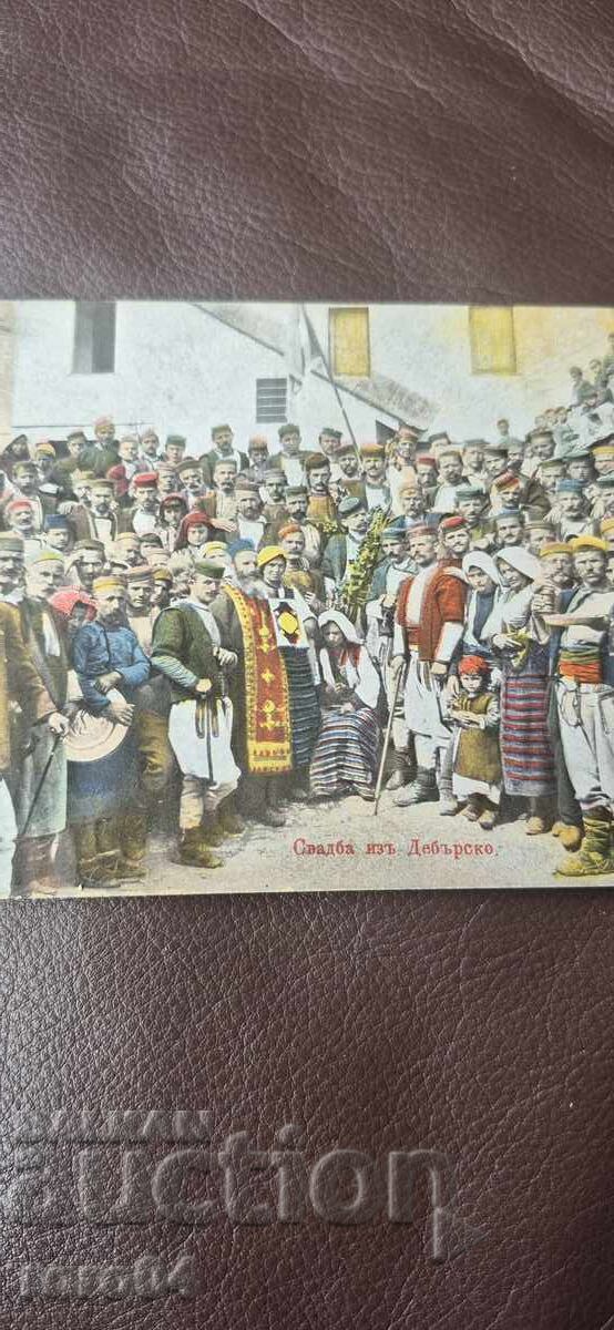 СВАТБА - НОСИИ - ДЕБЪРСКО с цена 85.00 лв. | € 43.46