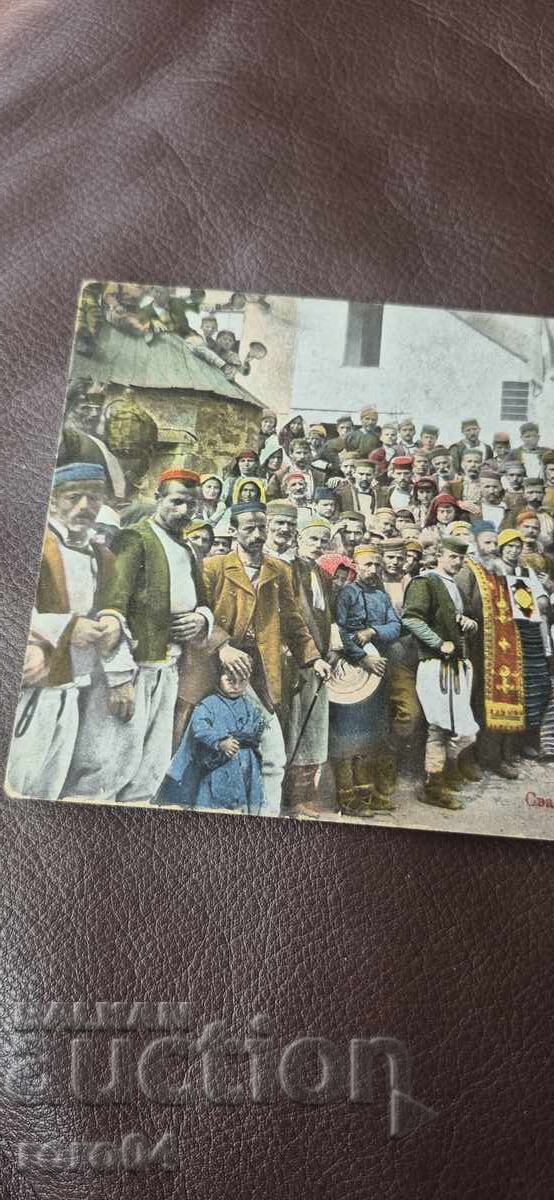 Аукцион СВАТБА - НОСИИ - ДЕБЪРСКО